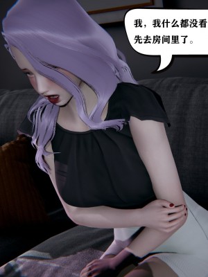 [3D][W_XHNB] 美妙出租屋 1-16_1472