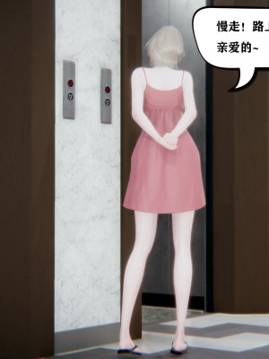 [3D][W_XHNB] 美妙出租屋 1-16_0241