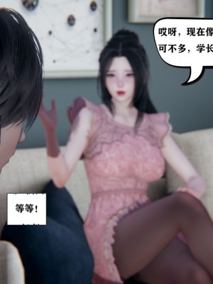 [3D][W_XHNB] 美妙出租屋 1-16_0735