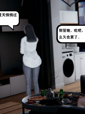 [3D][W_XHNB] 美妙出租屋 1-16_1431