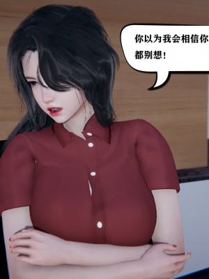 [3D][W_XHNB] 美妙出租屋 1-16_2464