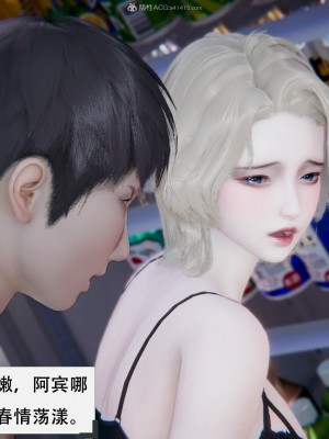 [3D][W_XHNB] 美妙出租屋 1-16_2660