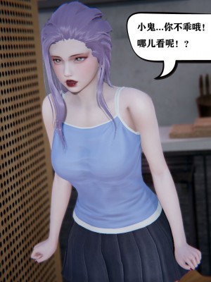 [3D][W_XHNB] 美妙出租屋 1-16_0072