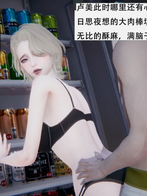 [3D][W_XHNB] 美妙出租屋 1-16_2665