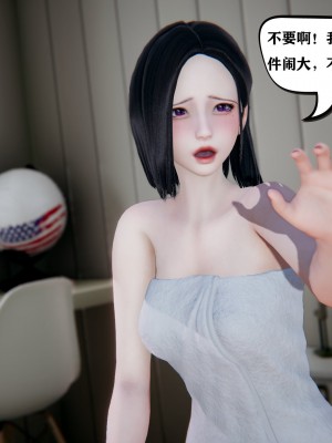 [3D][W_XHNB] 美妙出租屋 1-16_1273