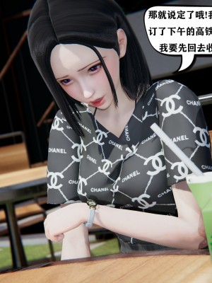 [3D][W_XHNB] 美妙出租屋 1-16_1390