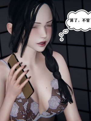 [3D][W_XHNB] 美妙出租屋 1-16_2238