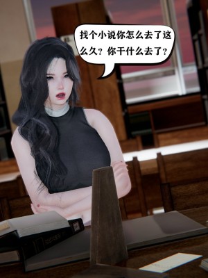 [3D][W_XHNB] 美妙出租屋 1-16_0929