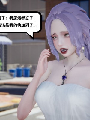 [3D][W_XHNB] 美妙出租屋 1-16_0030