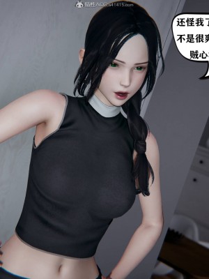 [3D][W_XHNB] 美妙出租屋 1-16_2419