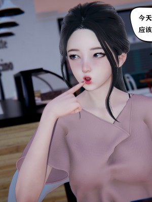 [3D][W_XHNB] 美妙出租屋 1-16_1024