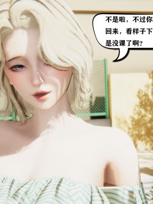 [3D][W_XHNB] 美妙出租屋 1-16_0363