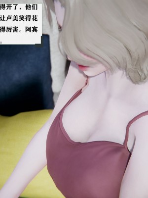 [3D][W_XHNB] 美妙出租屋 1-16_0261