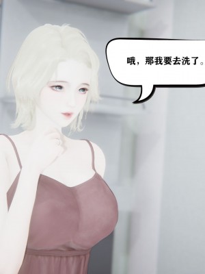 [3D][W_XHNB] 美妙出租屋 1-16_0229