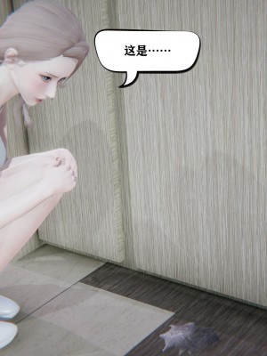 [3D][W_XHNB] 美妙出租屋 1-16_0634