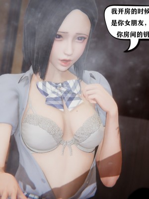 [3D][W_XHNB] 美妙出租屋 1-16_1619