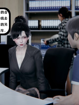 [3D][W_XHNB] 美妙出租屋 1-16_1839