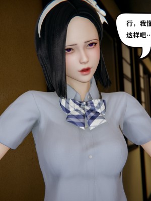 [3D][W_XHNB] 美妙出租屋 1-16_1594