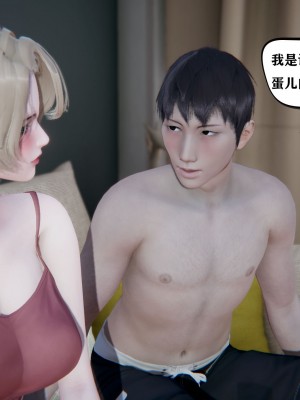 [3D][W_XHNB] 美妙出租屋 1-16_0268