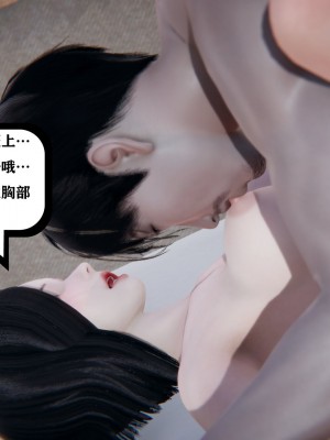 [3D][W_XHNB] 美妙出租屋 1-16_0989