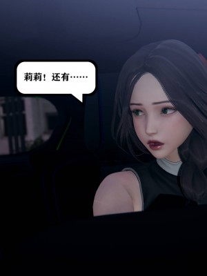 [3D][W_XHNB] 美妙出租屋 1-16_2207