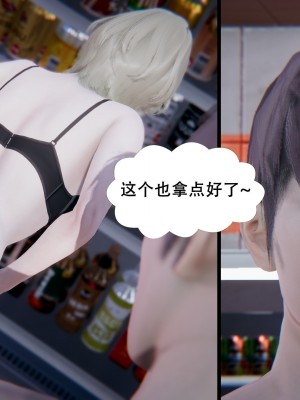 [3D][W_XHNB] 美妙出租屋 1-16_2652