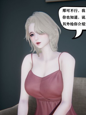 [3D][W_XHNB] 美妙出租屋 1-16_0351