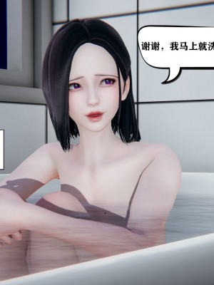 [3D][W_XHNB] 美妙出租屋 1-16_1177