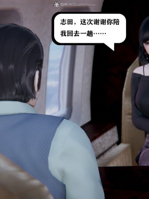 [3D][W_XHNB] 美妙出租屋 1-16_2592