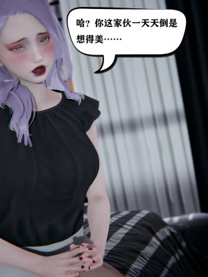 [3D][W_XHNB] 美妙出租屋 1-16_1481