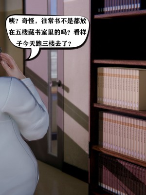 [3D][W_XHNB] 美妙出租屋 1-16_0856