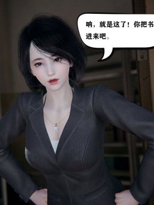 [3D][W_XHNB] 美妙出租屋 1-16_0810