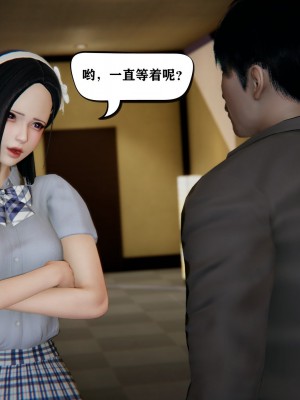 [3D][W_XHNB] 美妙出租屋 1-16_1589