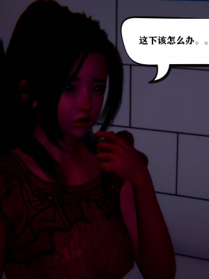 [3D][W_XHNB] 美妙出租屋 1-16_0648