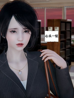 [3D][W_XHNB] 美妙出租屋 1-16_0938