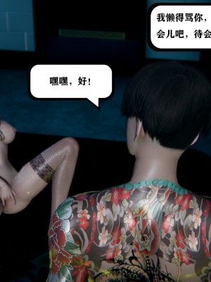 [3D][W_XHNB] 美妙出租屋 1-16_2511