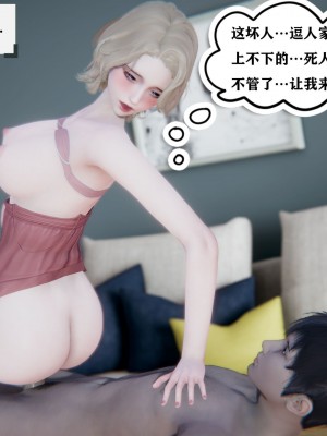 [3D][W_XHNB] 美妙出租屋 1-16_0308