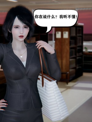 [3D][W_XHNB] 美妙出租屋 1-16_0939