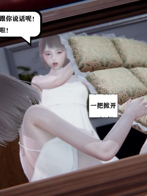 [3D][W_XHNB] 美妙出租屋 1-16_1997