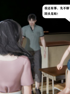 [3D][W_XHNB] 美妙出租屋 1-16_1771