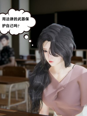 [3D][W_XHNB] 美妙出租屋 1-16_1756