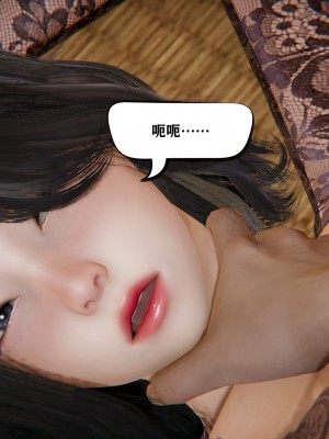 [3D][W_XHNB] 美妙出租屋 1-16_1709