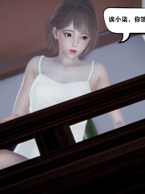 [3D][W_XHNB] 美妙出租屋 1-16_1992