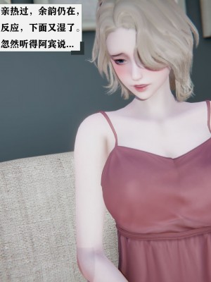 [3D][W_XHNB] 美妙出租屋 1-16_0265