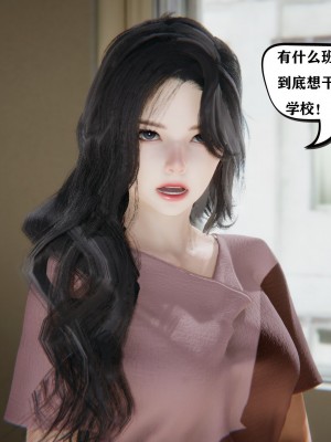 [3D][W_XHNB] 美妙出租屋 1-16_1775