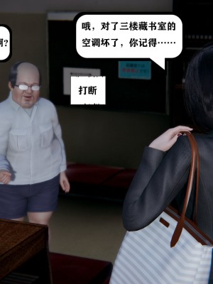 [3D][W_XHNB] 美妙出租屋 1-16_0937