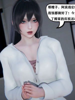 [3D][W_XHNB] 美妙出租屋 1-16_1422