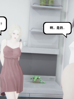 [3D][W_XHNB] 美妙出租屋 1-16_0228