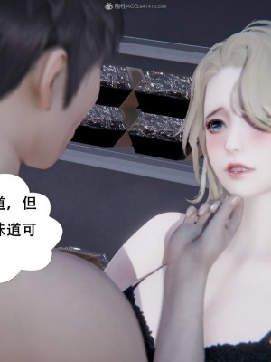 [3D][W_XHNB] 美妙出租屋 1-16_2709