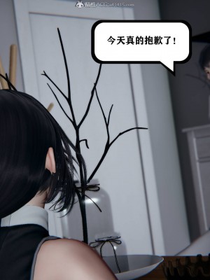 [3D][W_XHNB] 美妙出租屋 1-16_2260